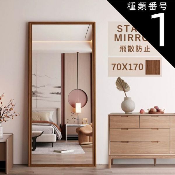 journalstandardFurniture OLD ELMMIRROR JOURNAL STANDARD FURNITURE