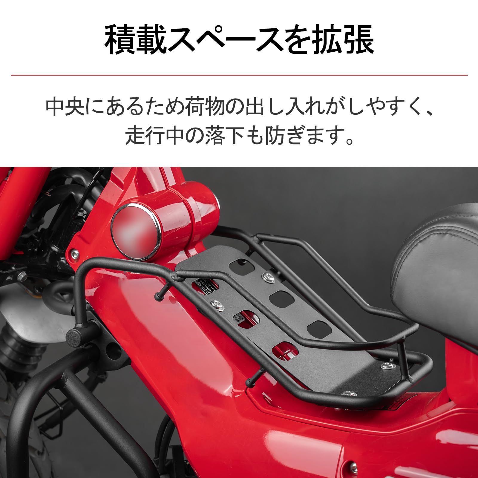 外装 カスタムパーツ 荷台 日本語取扱説明書付き スチール製 ベトナムキャリア ハンターカブ用 CT125 センターキャリア HI-LINE