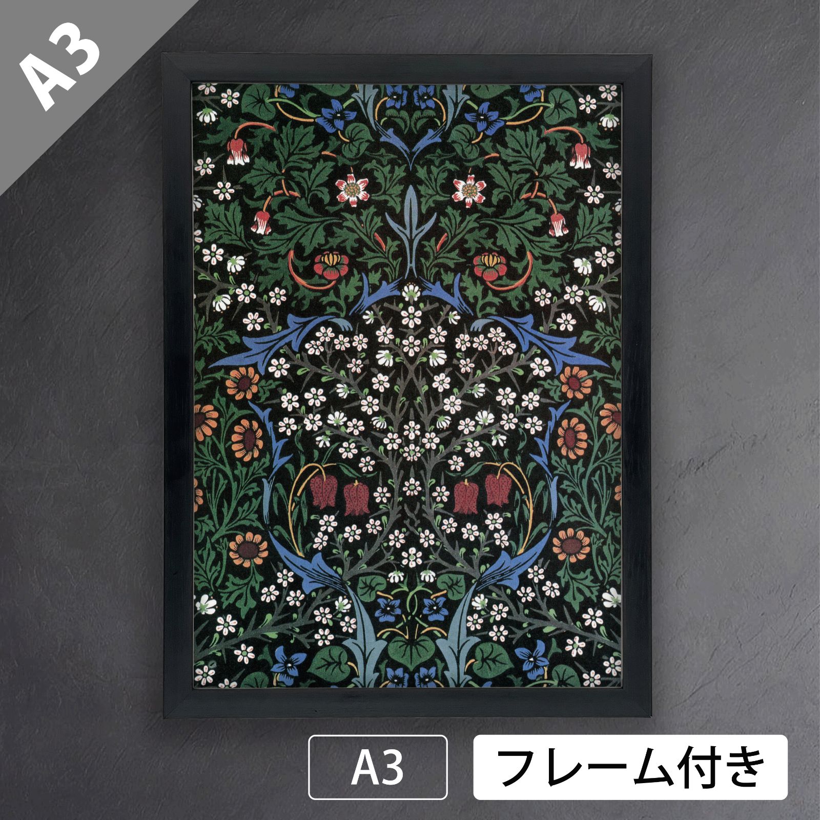 ウィリアム・モリス（William Morris）『りんぼく』（1892年