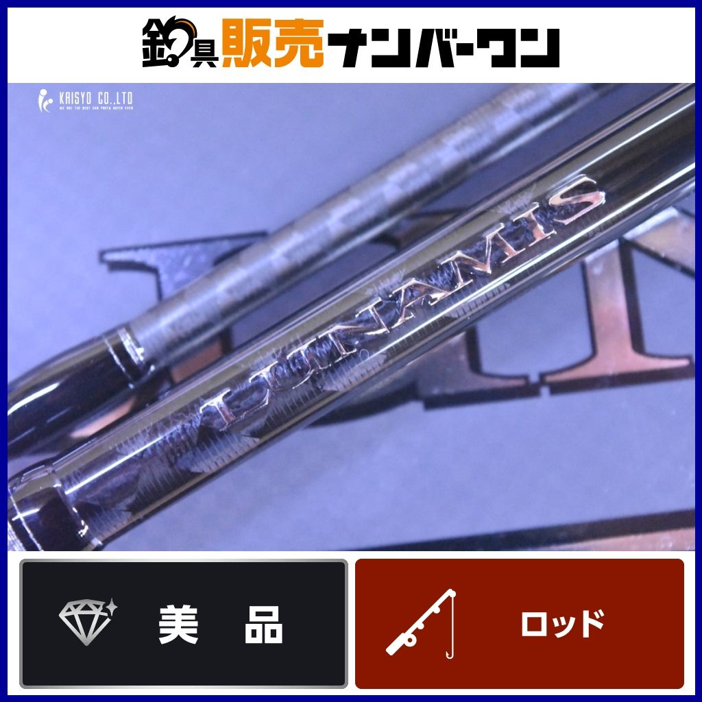 シマノ 20 ルナミス S90M スピニングロッド SHIMANO LUNAMIS シーバス ヒラメ サゴシ 河川 サーフ 釣り 等に