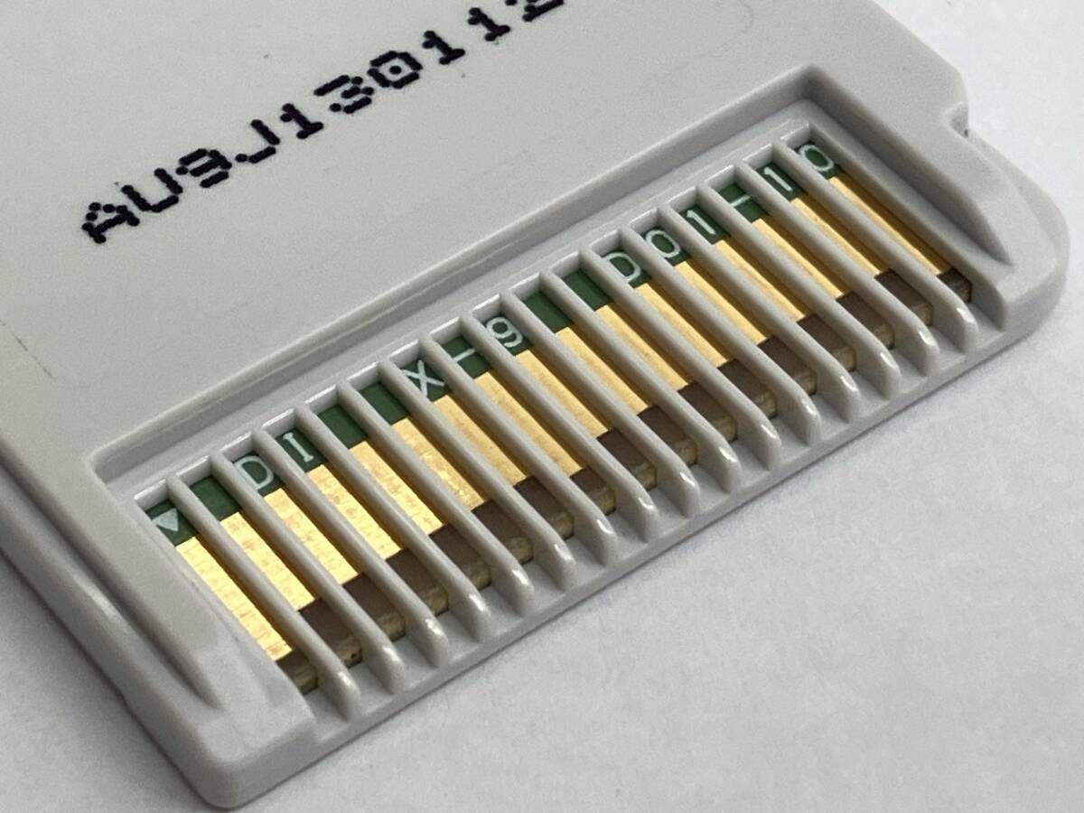 ニンテンドー3DS