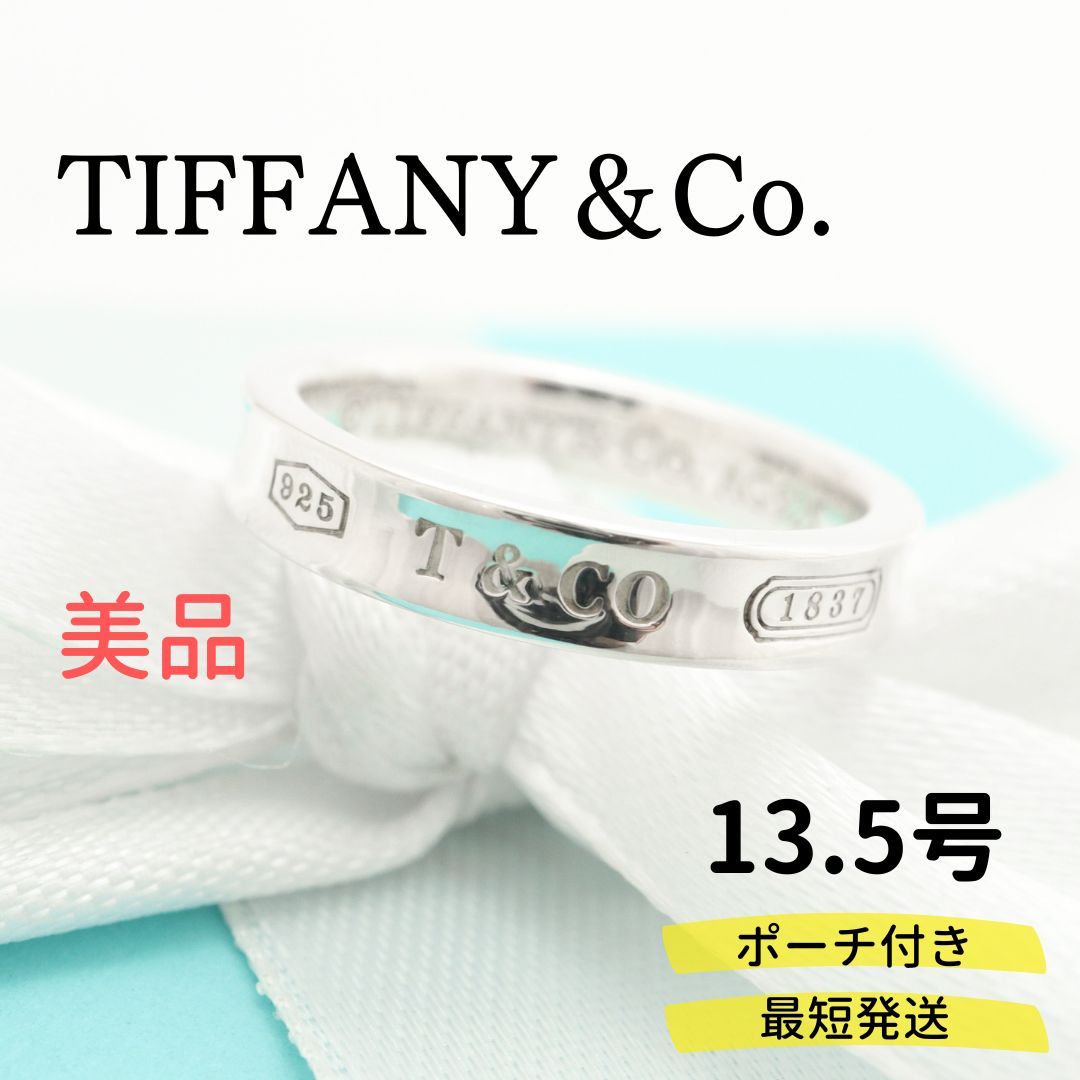 【美品】TIFFANY＆Co. 1837 チタン リング AG925