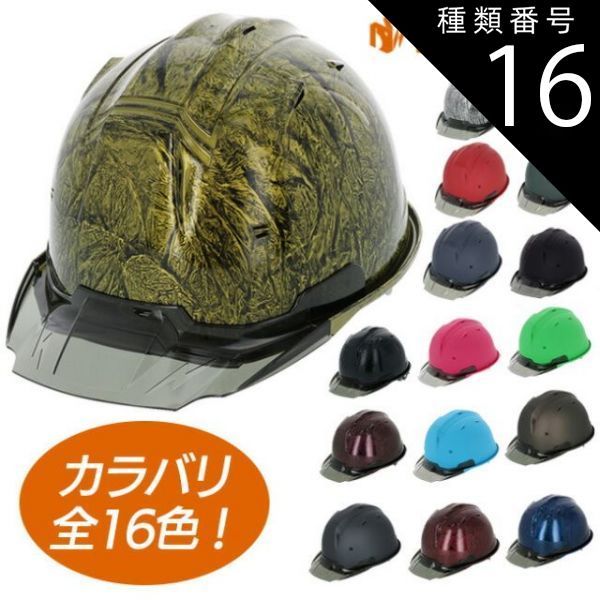 CLOSE YOUR EYES SNS投票イベント　当選トレカ　B CLOSE YOUR EYES SNS投票イベント 当選トレカ B クローズ ユア アイズ