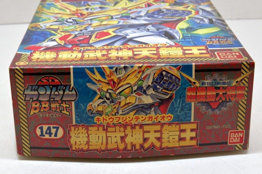 バンダイ SDガンダム BB戦士 新SD戦国伝 超機動大将軍 機動武神天鎧王