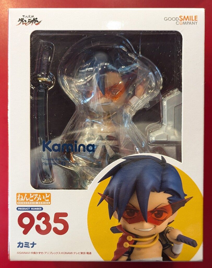 フィギュア ねんどろいど カミナ 「天元突破グレンラガン