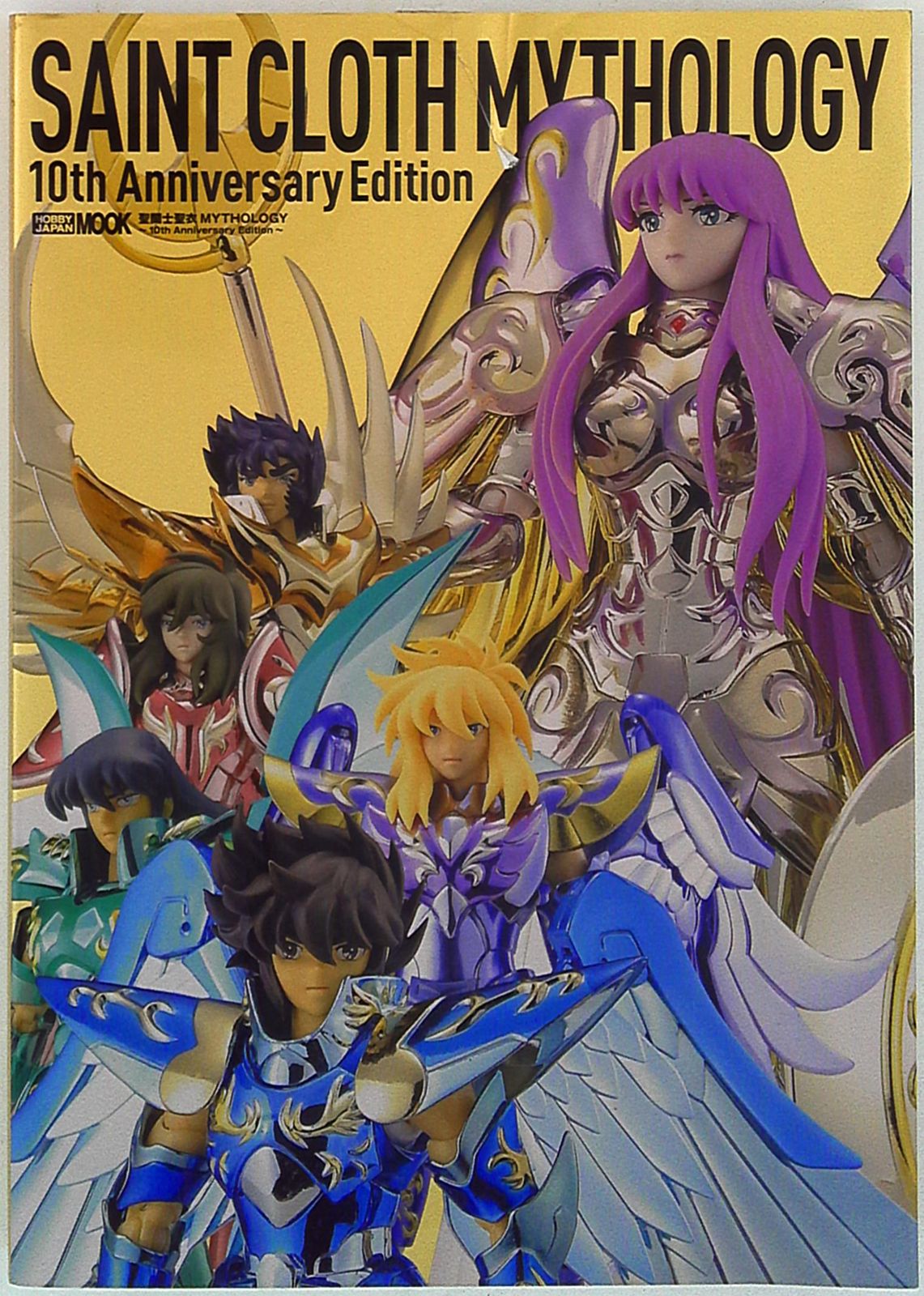 ホビージャパン ホビージャパンMOOK 聖闘士星矢 聖闘士聖衣 MYTHOLOGY 10th Anniversary Edition
