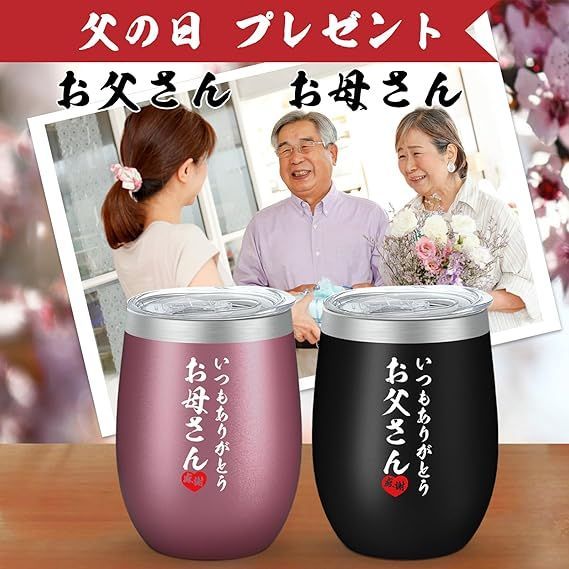 Amazon | 母の日 父の日 プレゼント お母さん お父さん 誕生日