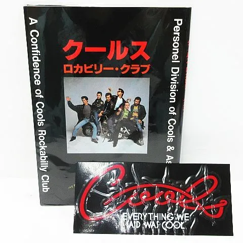クールス ロカビリークラブ サイン ポスター ブロマイド？COOLS 水口