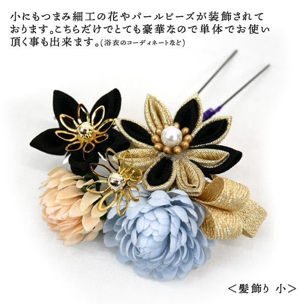 つまみ細工