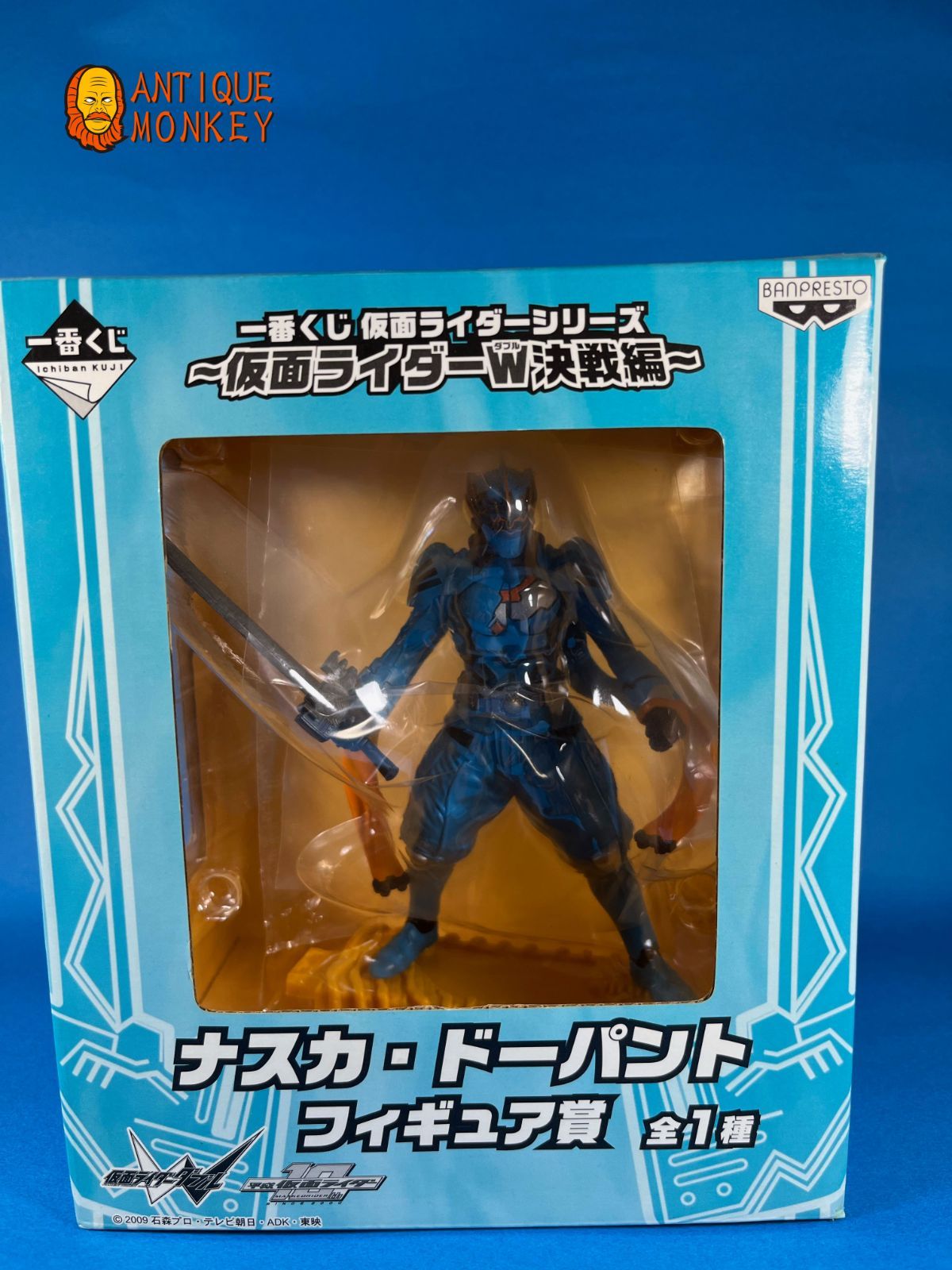 最新入荷 仮面ライダーW 一番くじフィギュアセット 特撮 - johngerdy.com