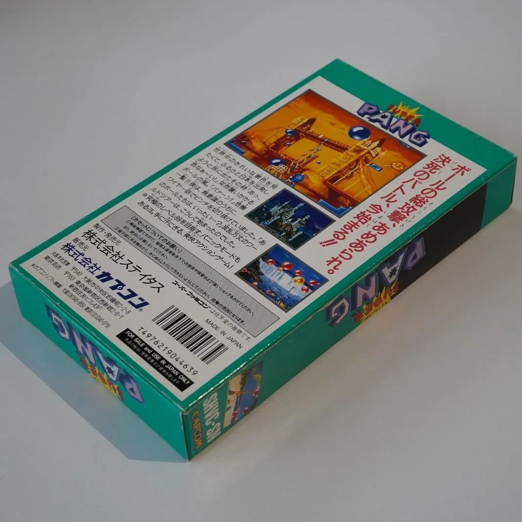 スーパーファミコン『SUPER PANG（スーパーパン）』 動作確認