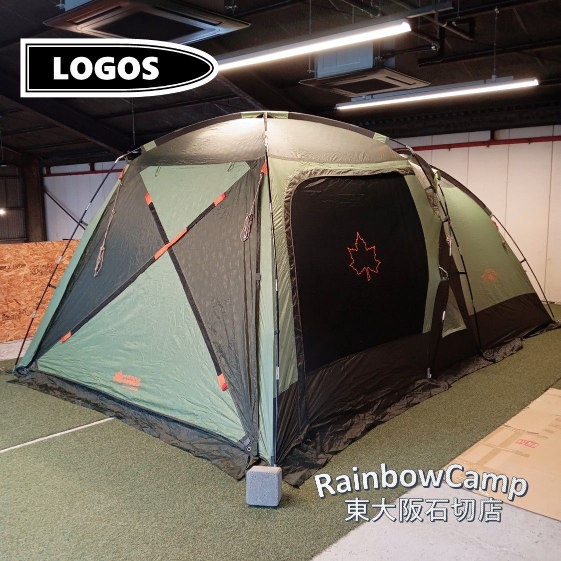 LOGOS ロゴス neos PANELスクリーンドゥーブル インナーマット付き