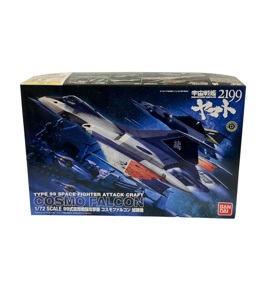 1/72 99式空間戦闘攻撃機 コスモファルコン 加藤機 (宇宙戦艦ヤマト2199) khxv5rg Amazon | 1/72 99式空間戦闘攻撃機 コスモファルコン 加藤機