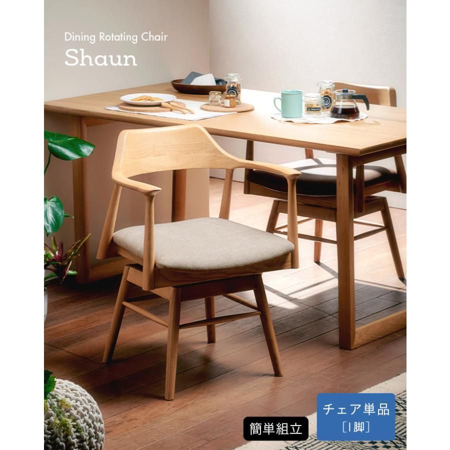 木製