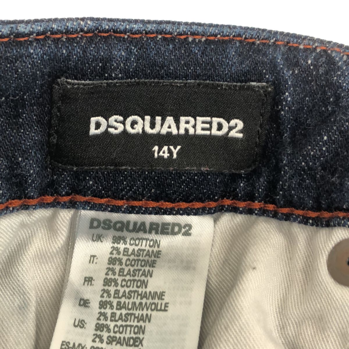 DSQUARED2 ディースクエアード ブランドロゴ バックプリント デニム 