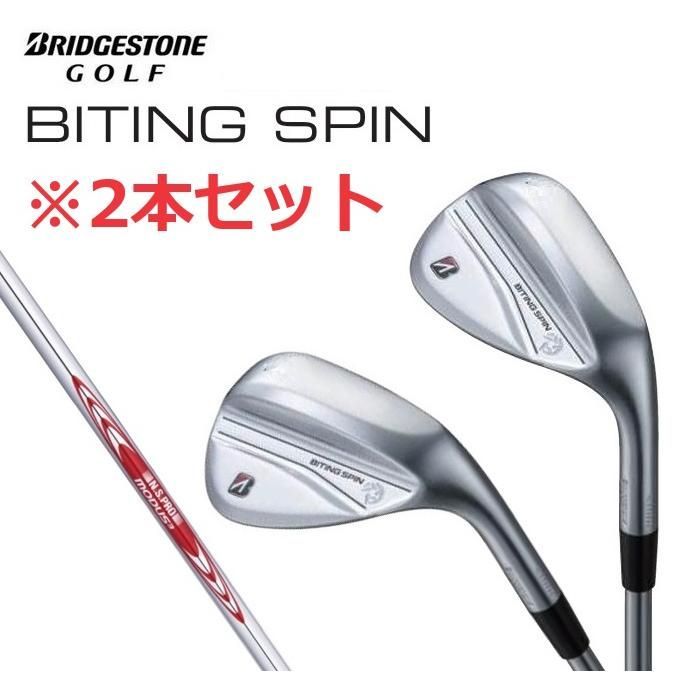 BRIDGESTONE　GOLF　Forgedウエッジ　52度58度　2本セット ブリヂストンゴルフ バイティング スピン ウエッジ 2本セット 50