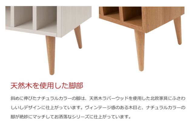 脚付リビングボードシリーズ