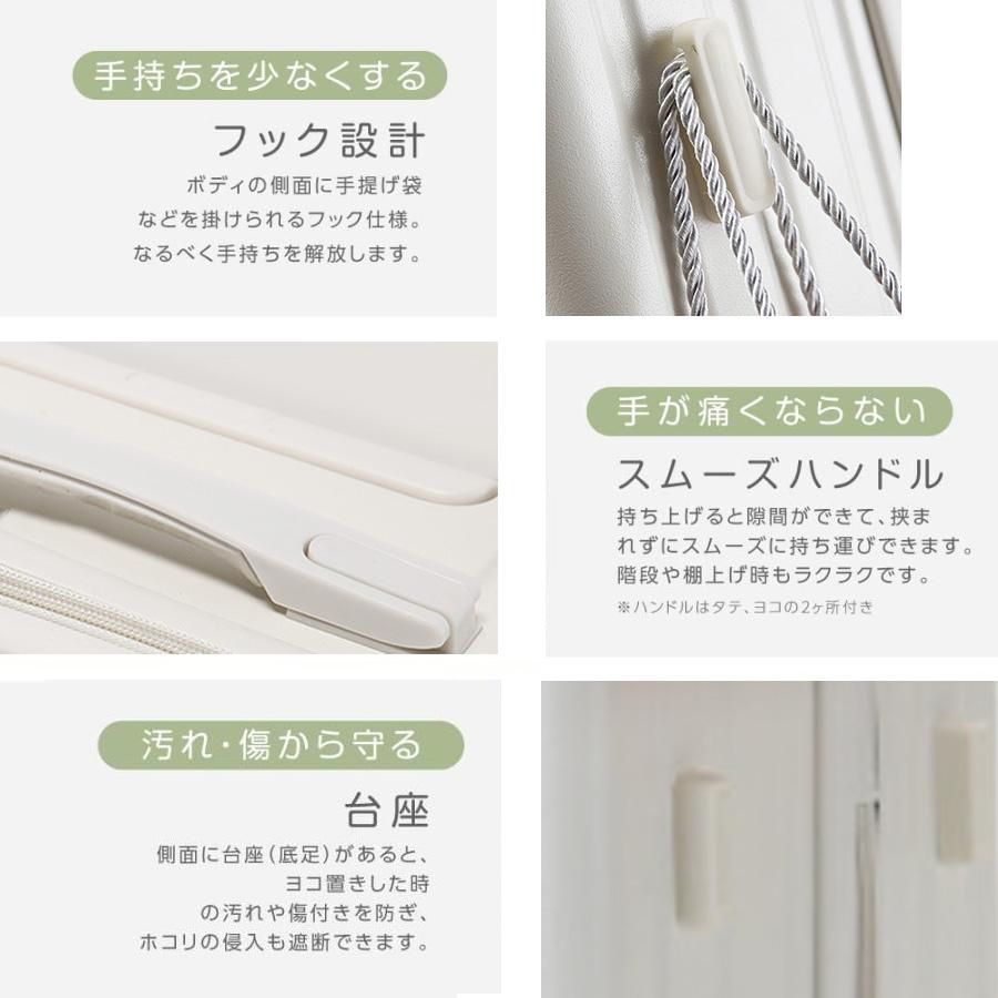 カップホルダー フック搭載