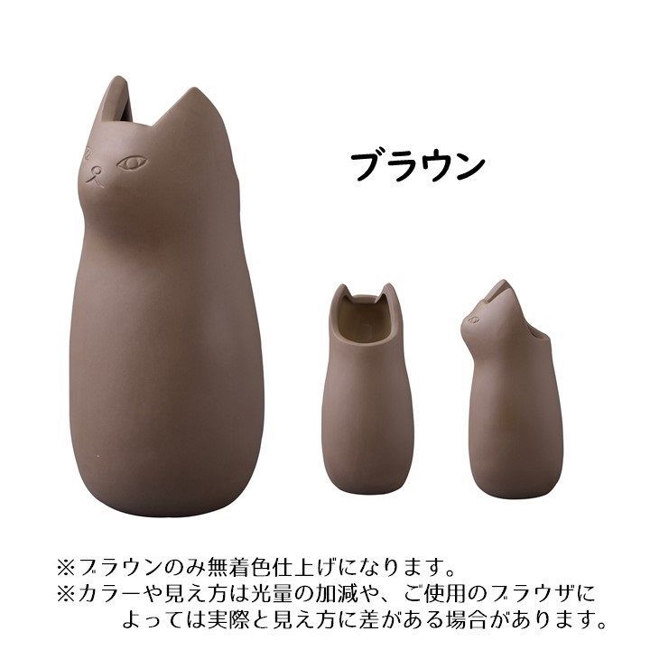 黒猫