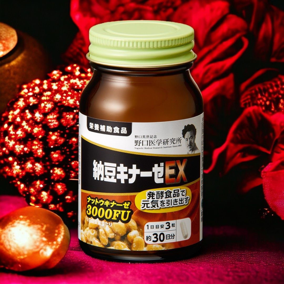 納豆キナーゼEX 90粒 3000FU ×6本