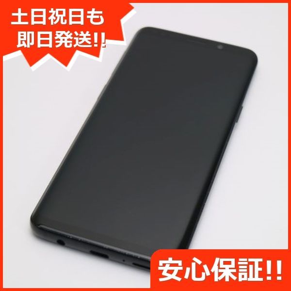 SIMフリー au SCV38 Galaxy S9 ブラック 物足りない 本体 新品