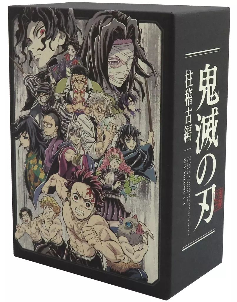 即購入可能】鬼滅の刃 ufotable Blu-ray 収納ボックス 鬼滅の刃