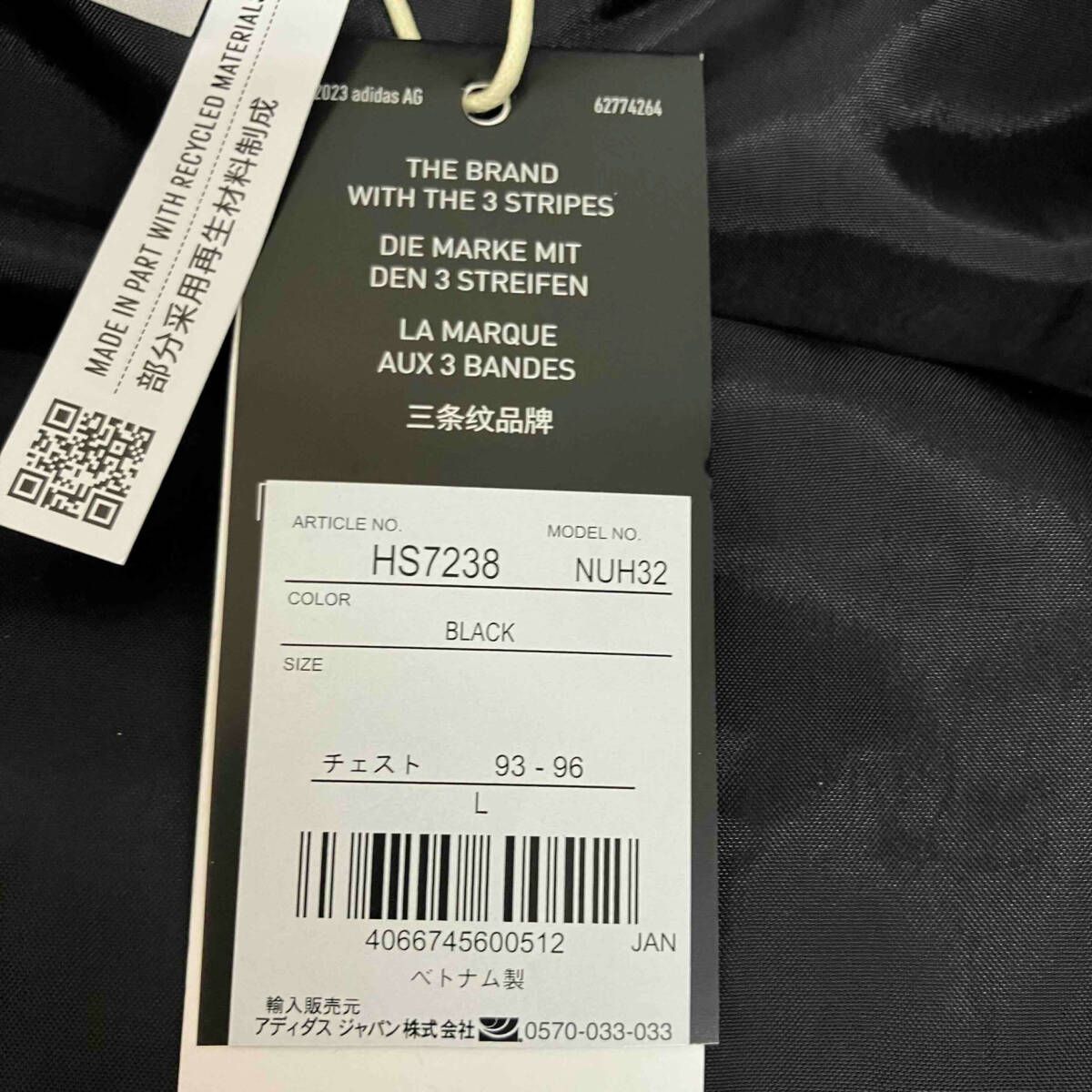 楽天市場】【公式】アディダス adidas 返品可 サッカー ティロ