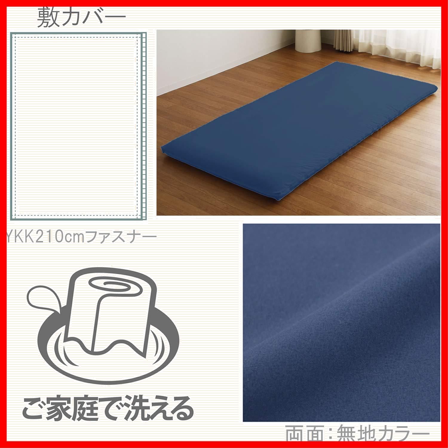 模様替え