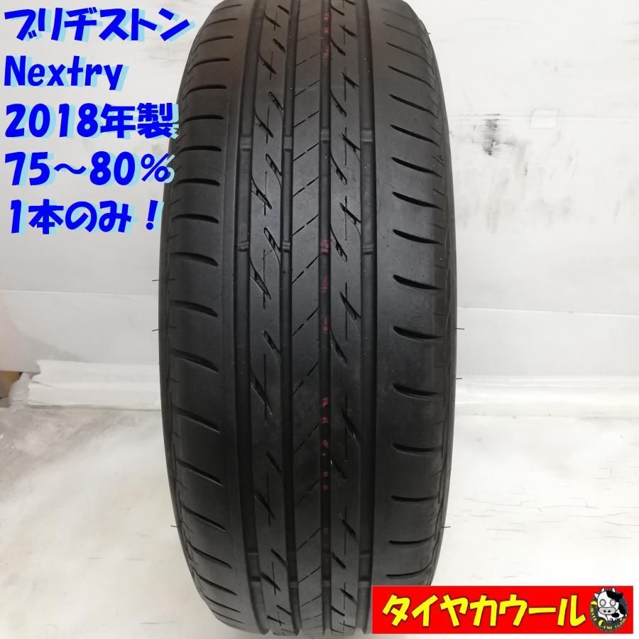 ノーマルタイヤ 1本＞ 185/60R15 ブリヂストン Nextry 2018年製 75～80