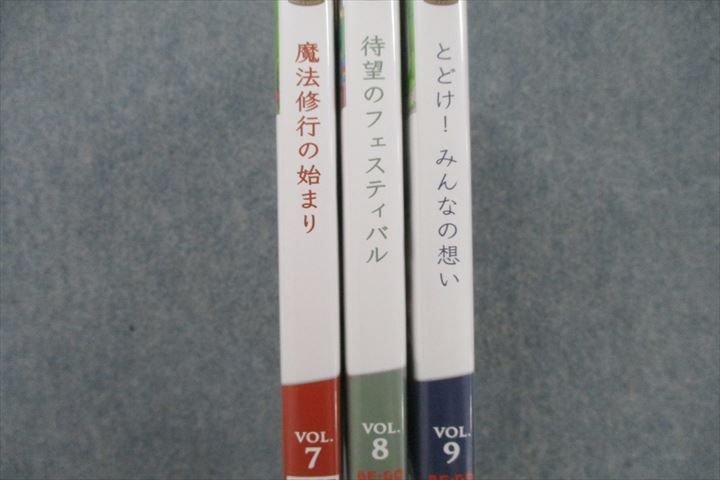 VG25-028 ベネッセ BE-GO Jump High レジェンドへの道1～3/めくるめく魔法の試験等 VOL.1～9 2014 CD-ROM9枚  00S4C - メルカリ