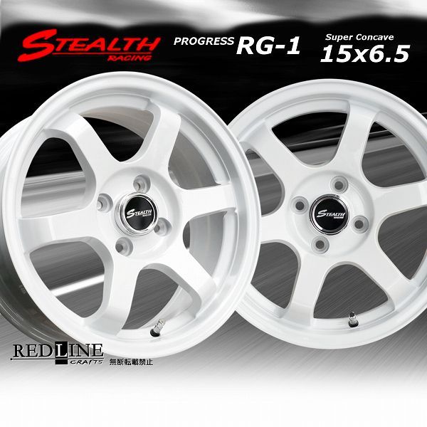 ステルスレーシング RG-1　15x6.5J　幅広リム＆スーパーコンケイブ チューニング軽四他　Hankook 165/45R15 タイヤ付4本セット