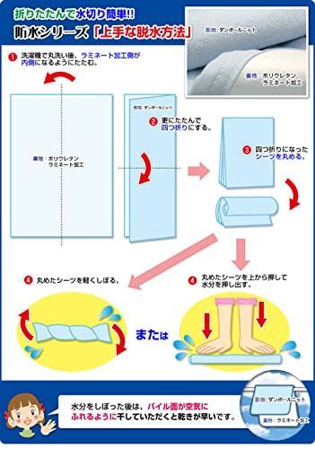 色: グレー】防水シーツ ワイドキング 介護 敷きパッド 200x205cm www