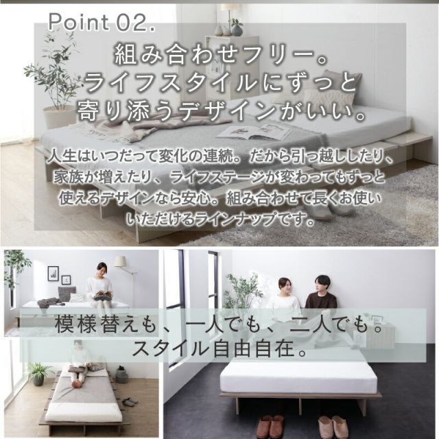 シングル|ベッドフレームのみ|ライトグレー|ーベッドベッドフレームマットレス付きシングルベッドセミダブルベッドダブルベッドクイーンベッドベットフレーム木目調ステージベッドすのこローベッドヘッドレスおしゃれセミシングルシ