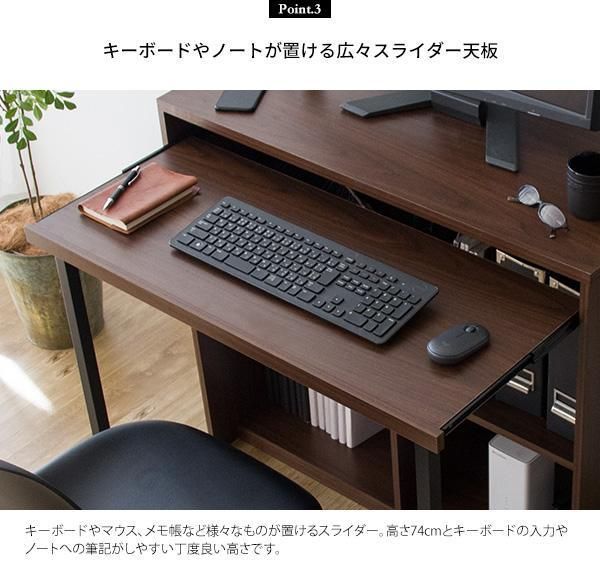 おしゃれ 北欧テイスト アンティーク調 作業用 コンセント 棚付 PC