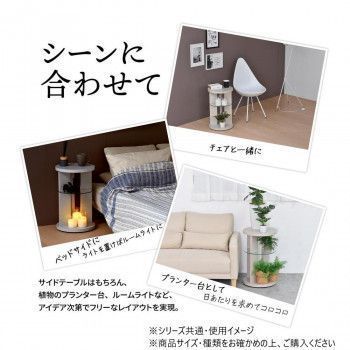 Noko ラウンドサイドテーブル