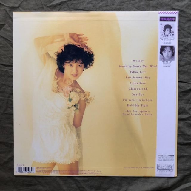 良盤 美ジャケ 美品 激レア 1988年 渡辺美奈代 LPレコード 歌え！太陽