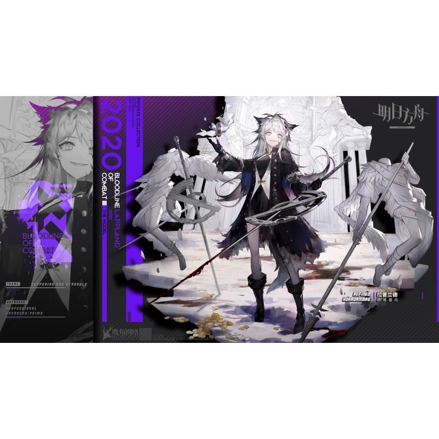 アークナイツ 明日方舟 ラップランド　典雅噩兆 三分妄想製コスプレ衣装セット新品 新発売 新発売 三分妄想 アークナイツ (明日方舟) arknights コスプレ