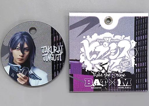 中古】雑貨 鮎川太陽(神宮寺寂雷/マイクあり) ランダムレコード