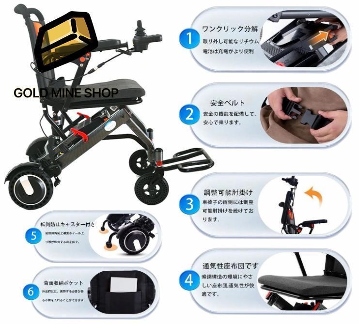 四輪車