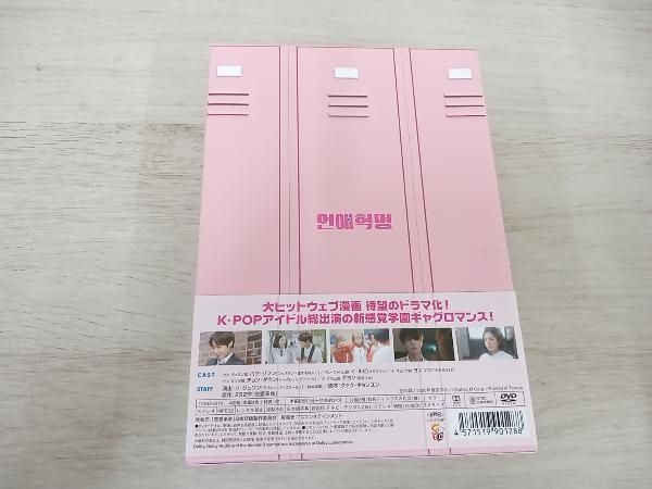 見合い恋愛　DVDーBOX　未開封商品 見合い恋愛 DVDーBOX 未開封商品
