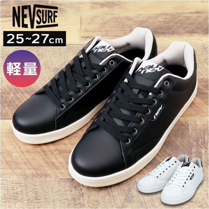 連絡用です ☆ 25.5cm ☆ nev surf 599 軽量スニーカー nev ネブ スニーカー 599