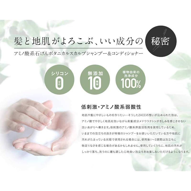 シャンプー400 mL