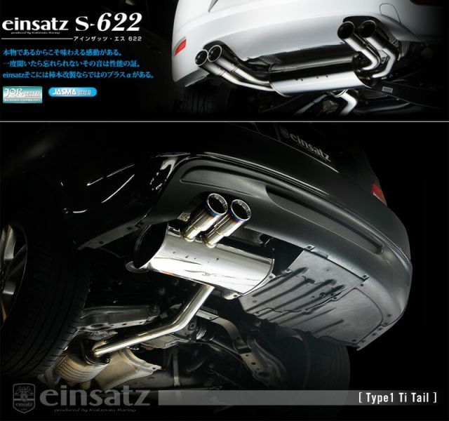 BMW 135i E82 クーペ(E82)_2WD(N55B30A ⁄ 3.0 1シリーズ N54B30A ABA