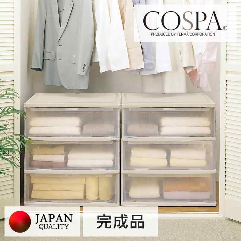 深い引出しでたっぷり入る収納ケース クローゼット用