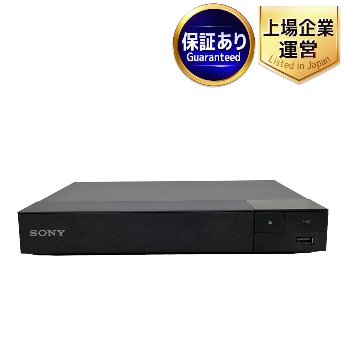 SONY ソニー BDP-S1500 ブルーレイプレーヤー DVDプレーヤー 2017年製 家電 中古 K9129096 - メルカリ