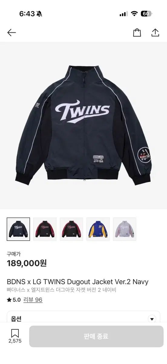 BDNS x LGツインズ DUGOUT 韓国雑誌 ジャケット バージョン 2 ネイビー L