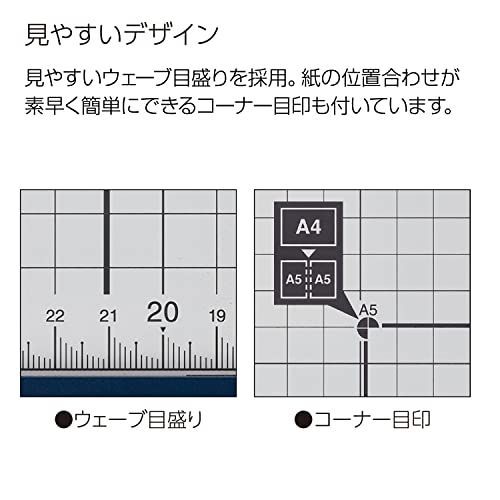 A4_本体20枚切り コクヨ 裁断機 ペーパーカッター ロータリー式 20枚