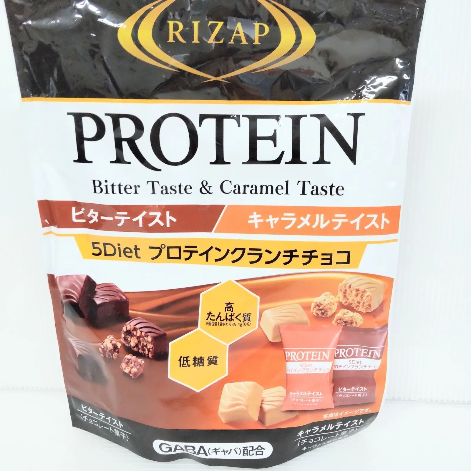 RIZAP MUSCLE PRO(チョコレート、ストロベリー) 【公式通販 