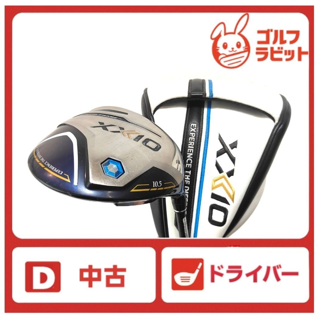 XXIO - ゼクシオ　XXIO12 1W ドライバー　純正　カーボンR ゼクシオ XXIO12 1W ドライバー 純正カーボンR カバー付 - メルカリ