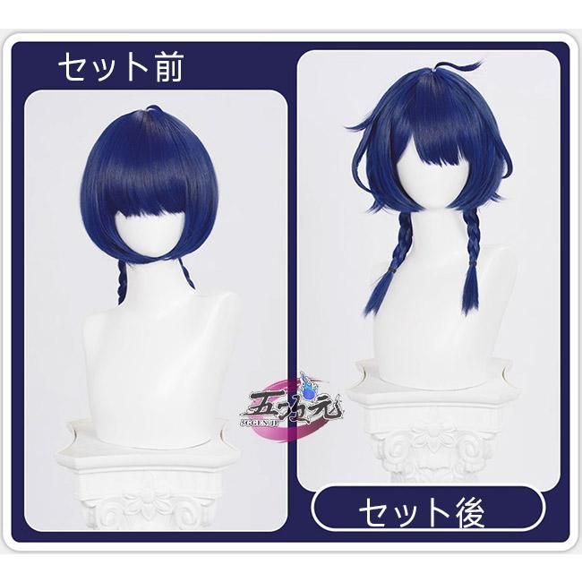 五次元 原神 コスプレ シャンリン 海灯祭 大つごもりの歓声